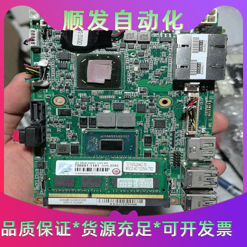 拆机研华MIO-5290工业主板 ,现货,包好!--议价商品