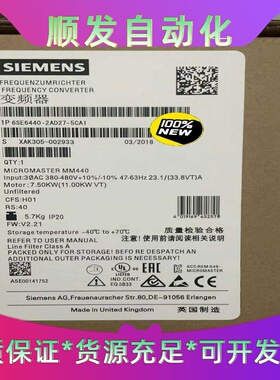 6SE6440-2AD27-5CA1西门子全新变频器MM4--议价商品