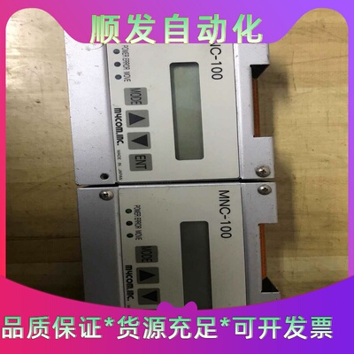 MACOM驱动控制器，MNC-100，二手拆机件，图片实拍--议价商品