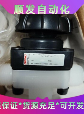 盖米GEMU手动阀61715D7820520，型号8820--议价商品