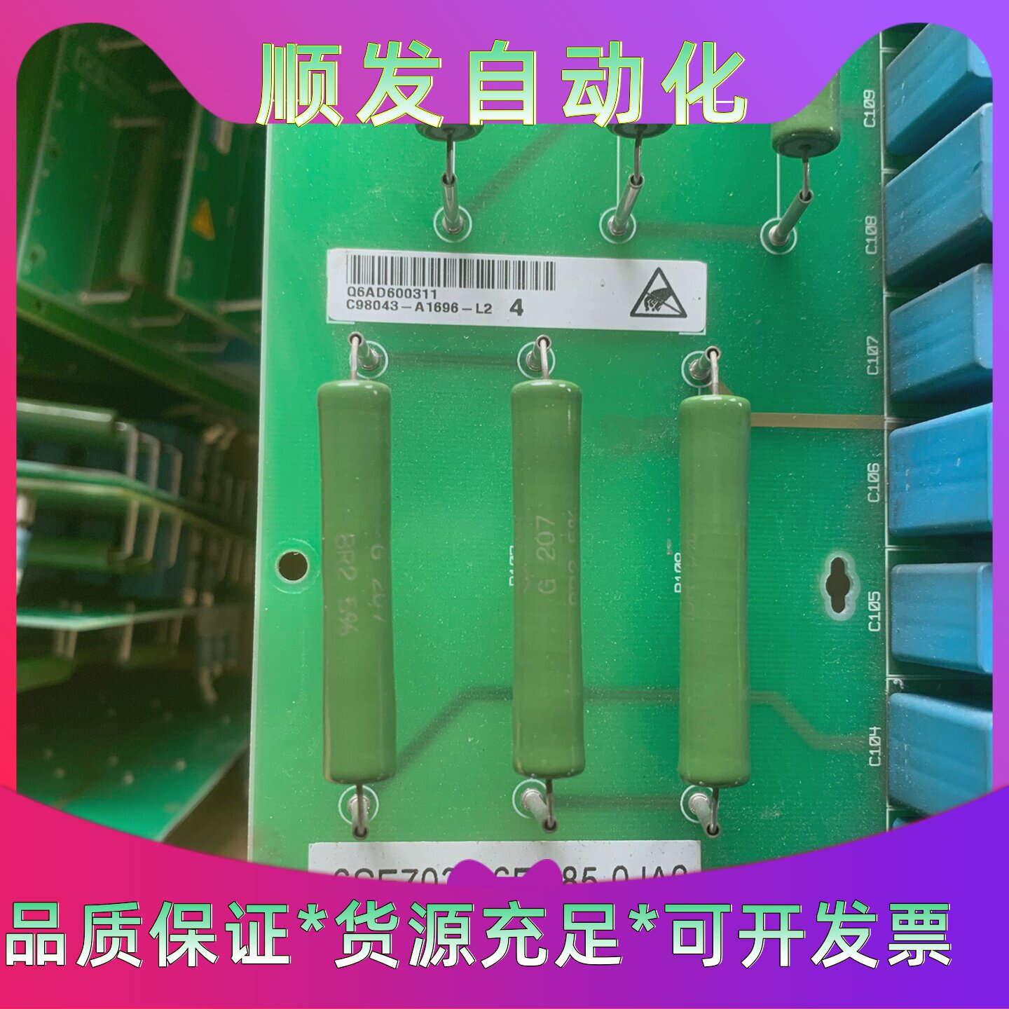 西门子6SE70346EC850JA0拆机有量