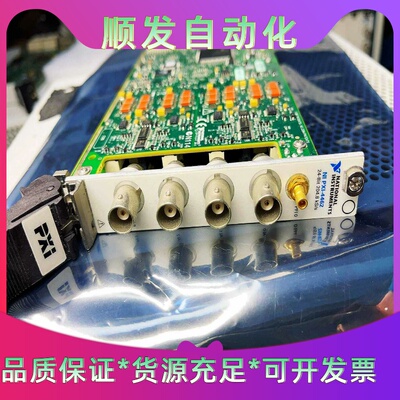 NIPXI-4462声音振动采集模块，需要的速度--议价商品