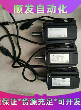 汇川技术550W伺服马达，MS1H1一55B30CB一A33--议价商品