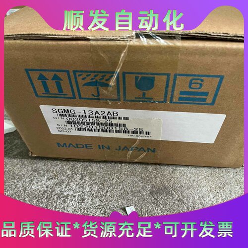 SGMG-05A2AB.SGMG-05A2ABC--议价商品