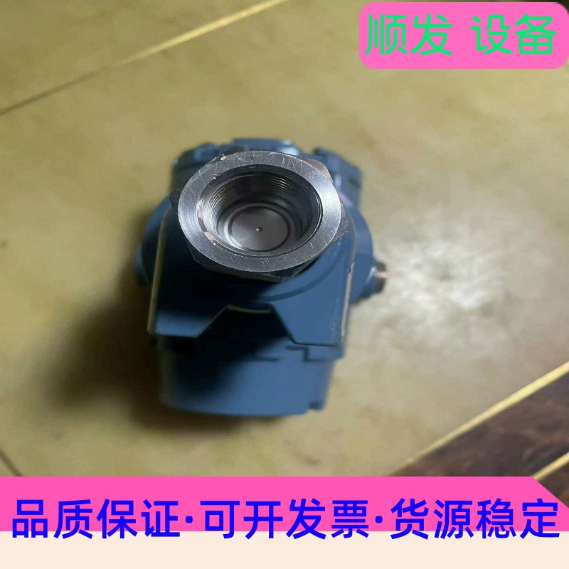 拆机服务器长城1300W，服务器冗余电源，有8个 现货 可直--议价