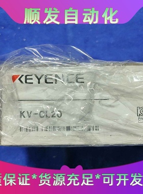 基恩士KEYENCEPLC模块KV-CL20全新原装--议价商品