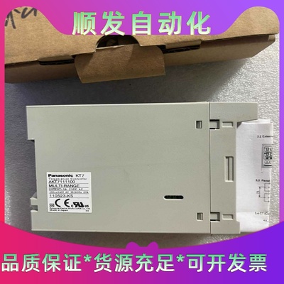 全新原装松下温控器KT7AKT7111100--议价商品