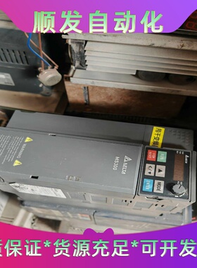 台达MS300变频器VFD13AMS43ANSAA，功率5.--议价商品