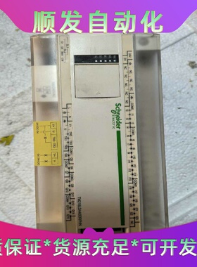 施耐德plc控制器TM218LDA40DRPHN二手拆机--议价商品