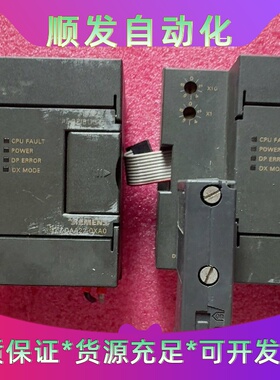 西门子EM277PROFIBUSDP通讯模块型号6ES