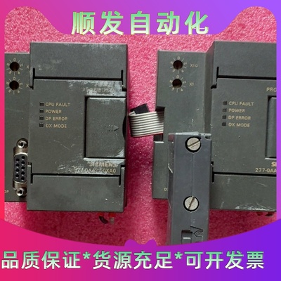 西门子EM277PROFIBUSDP通讯模块型号6ES