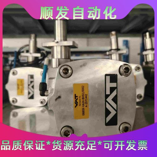 0680X-VA24-BHN1VAT阀 实物图--议价商品