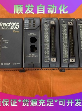 出售KOYODirectLogic205PLC模块，--议价商品