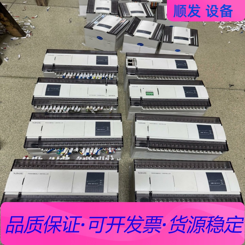 信捷XD5E-60T10-E，二手拆机配件，大量现货，成色九一议价商品