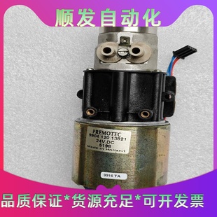 拆机金宝血透机配件流量泵--议价商品