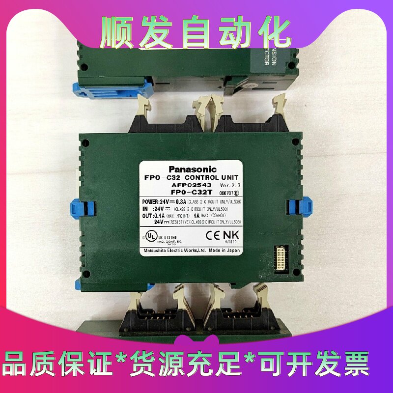松下PLC主机模块FPOE16T功能完好无损AFP0254