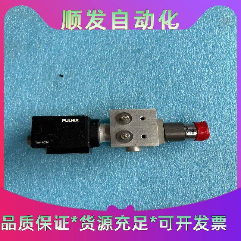 PULNIX工业相机TM-7CN配奥林巴斯MSPlan5--议价商品