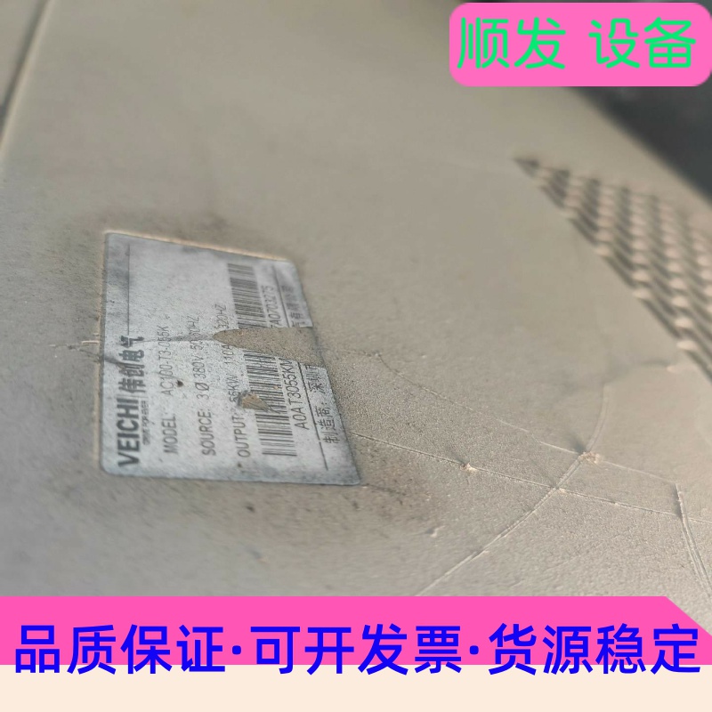 出售一台SunFar四方变频器，型号E380-4T0075G--议价商品