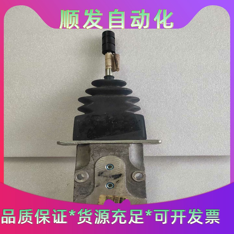 全新：力士乐推土铲操纵杆手柄总成3-2TH6PFG-10/M--议价商品