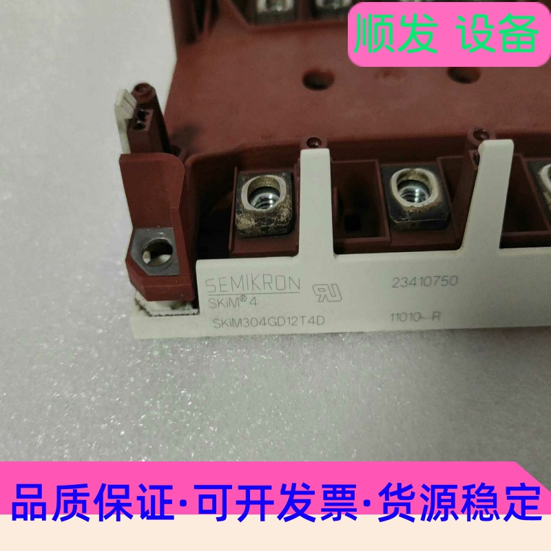 西门康SKiM304GD12T4D  igbt模块！--议价商品
