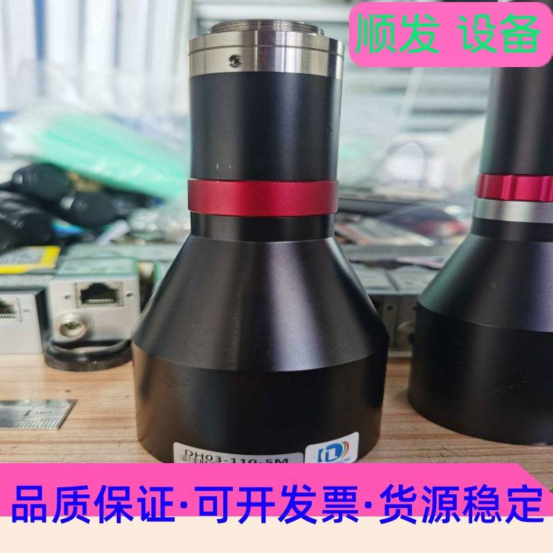 视清远心镜头 DTCM125-48 0.15倍，标签为二次销一议价商品