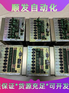 HPTC-8CH-01K6G温度控制器，02-18044RE--议价商品