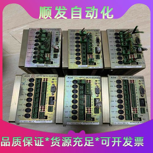 HPTC-8CH-01K6G温度控制器，02-18044RE--议价商品