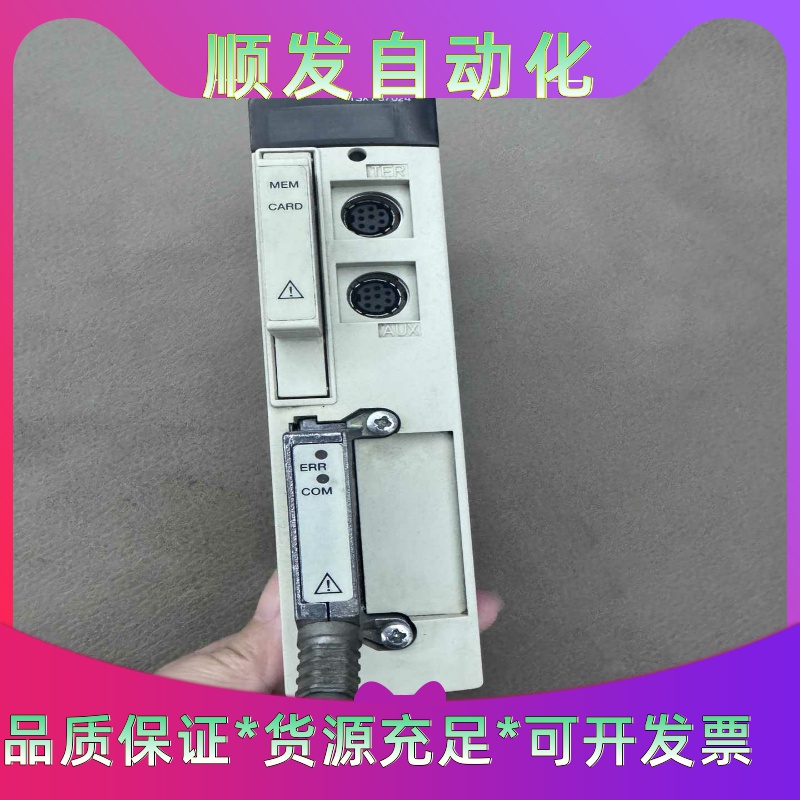 出施耐德Modicon Premium PLC模块，型号为T--议价商品
