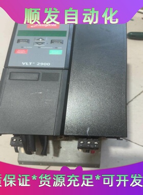 丹佛斯 VLT2900变频器，5.5千瓦，380伏，--议价商品