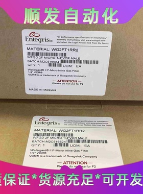 Entegris过滤器WGPMOGGT2WGPM0GGT4--议价商品