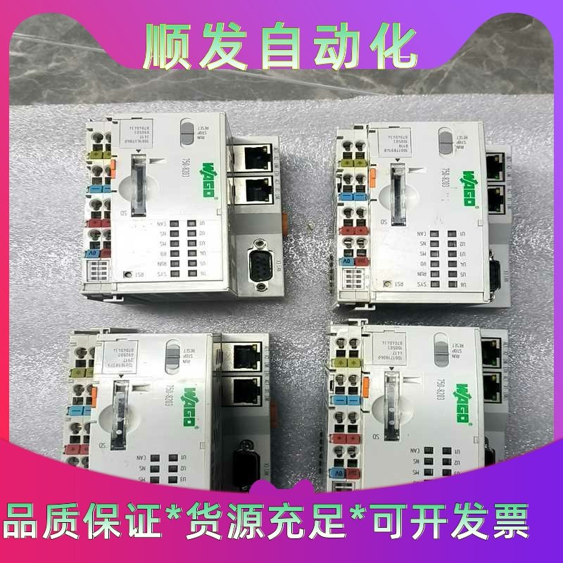 班美萝万可模块750-8203拆机二手成色漂亮--议价商品