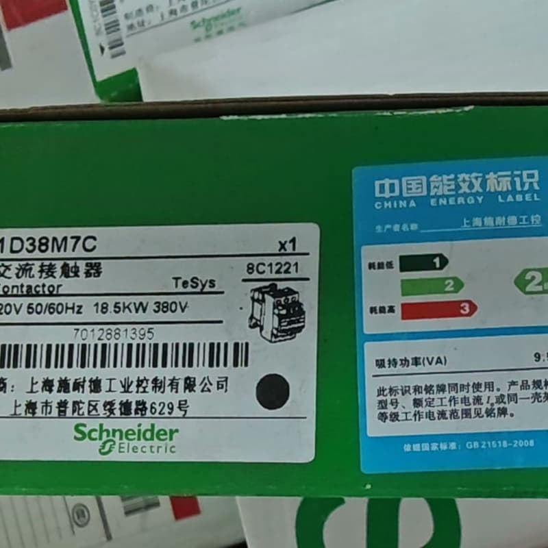 施耐德交流接触器，型号LC1D38M7C，220V/50/6--议价商品