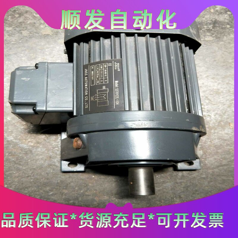二手减速电机0.4kw比速10轴头22,电压三相220一3--议价商品