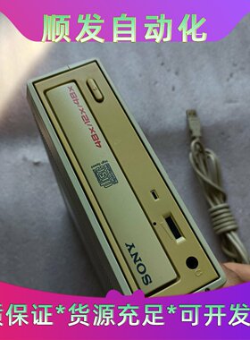 索尼CRX2100U外置光驱盒移动盒子刻录机外置盒