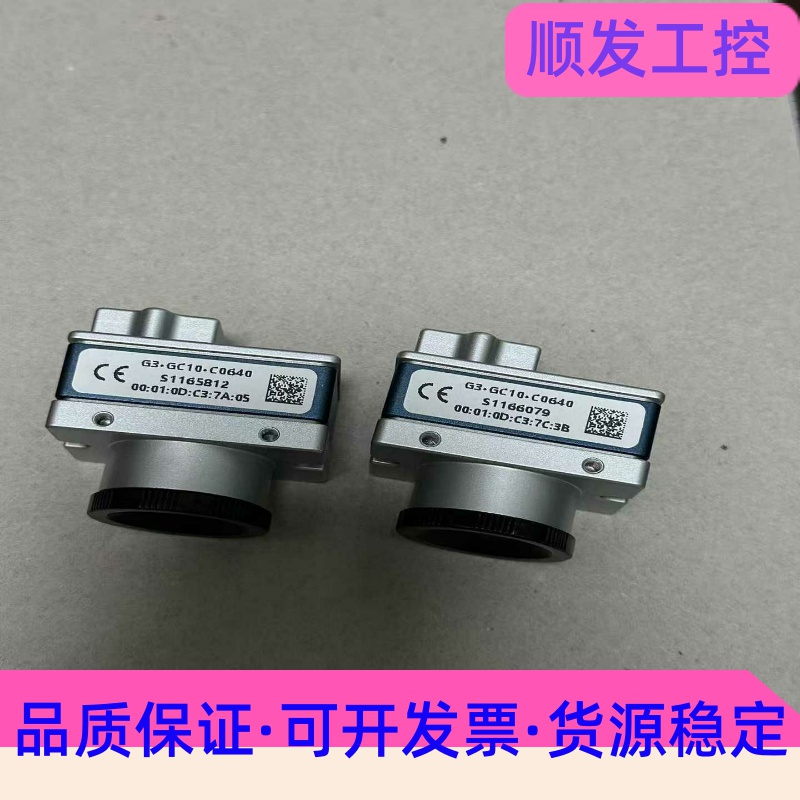 Dalsa相机G3-GC10-C0640,30万像素,功能包--议价商品