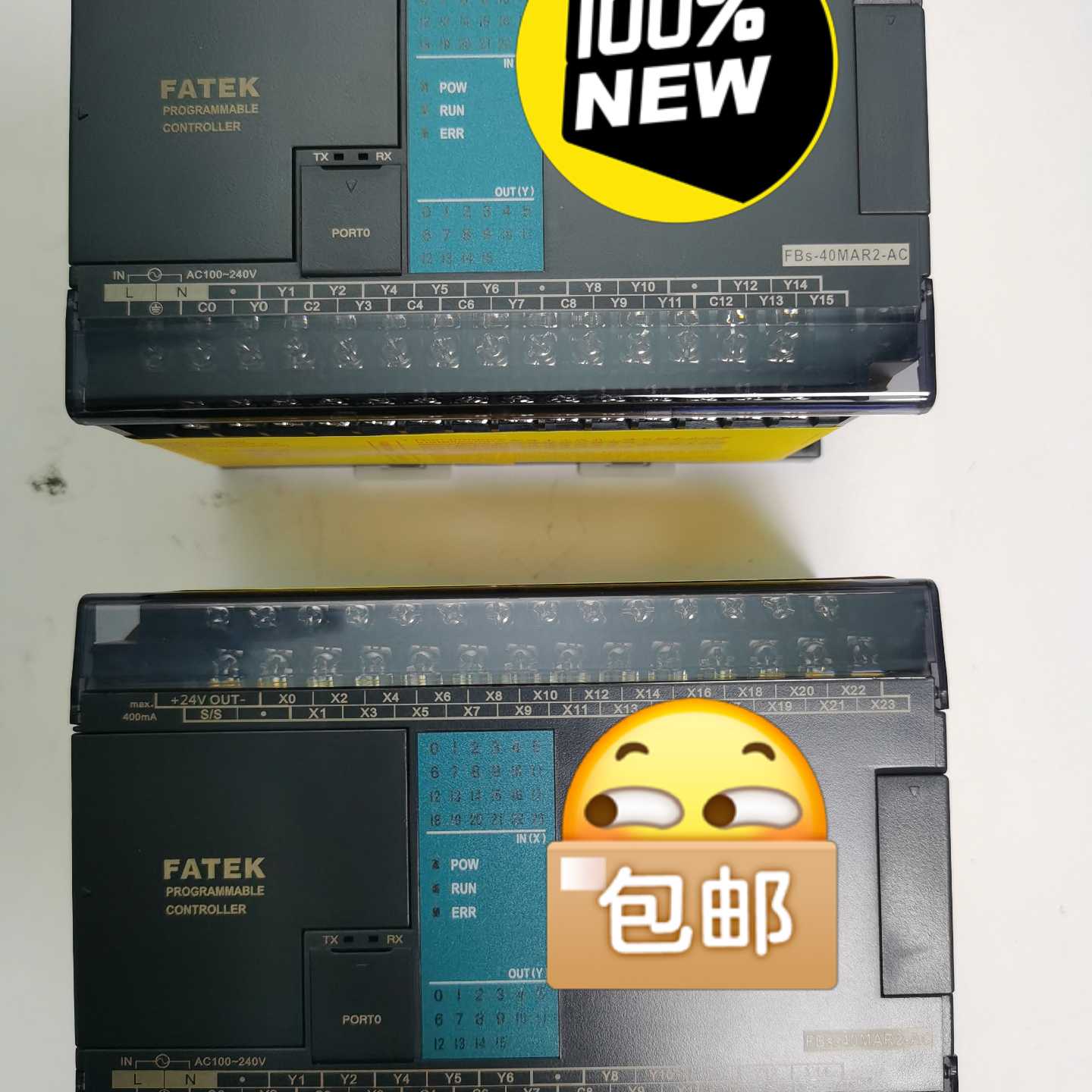 议价--台湾永宏PLC。