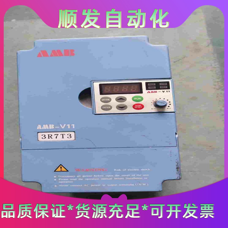 安邦变频器AMB-V11-3R7T3 3.7KW 380V拆一议价商品