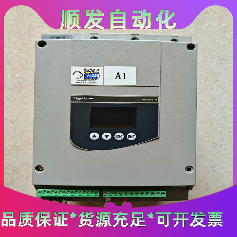 施耐德软启动 ATS48D17Q 剪线拆机，实物拍摄，功能正一议价