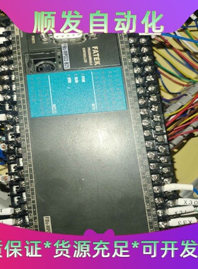 班美萝台湾永宏FatekPLC--议价商品