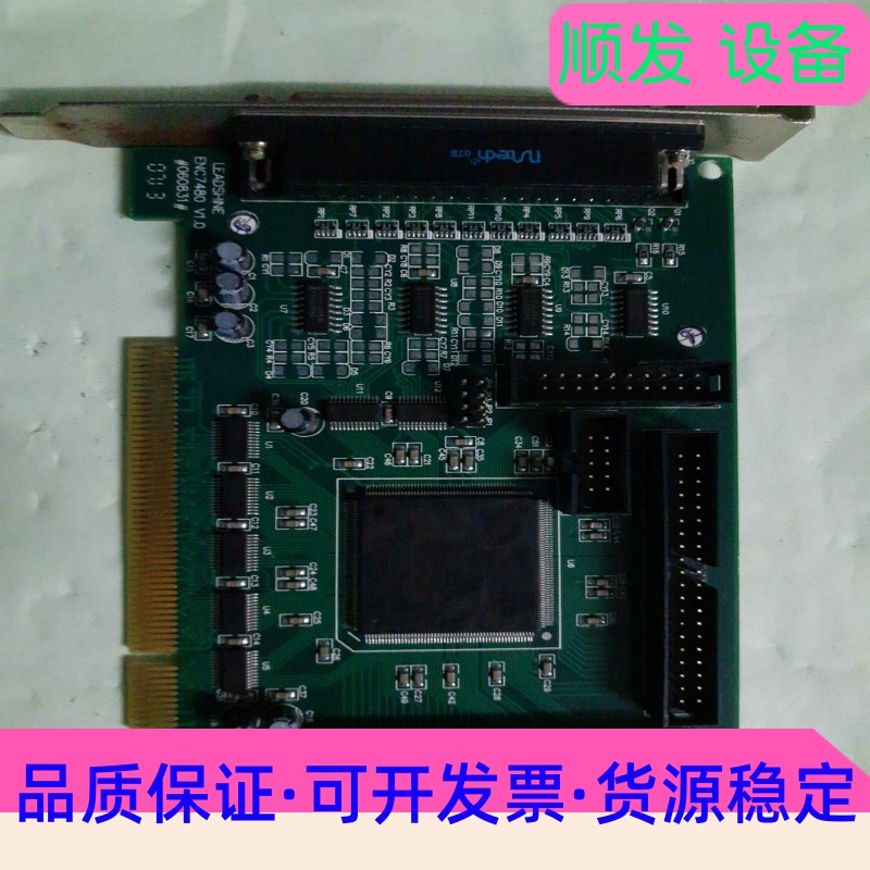 出一张二手雷赛智能ENC7480数据卡四轴编码器数据采集卡，--议价