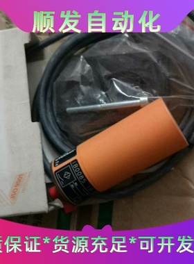 接近开关IB0085  IB-2020ZABOR一议价商品
