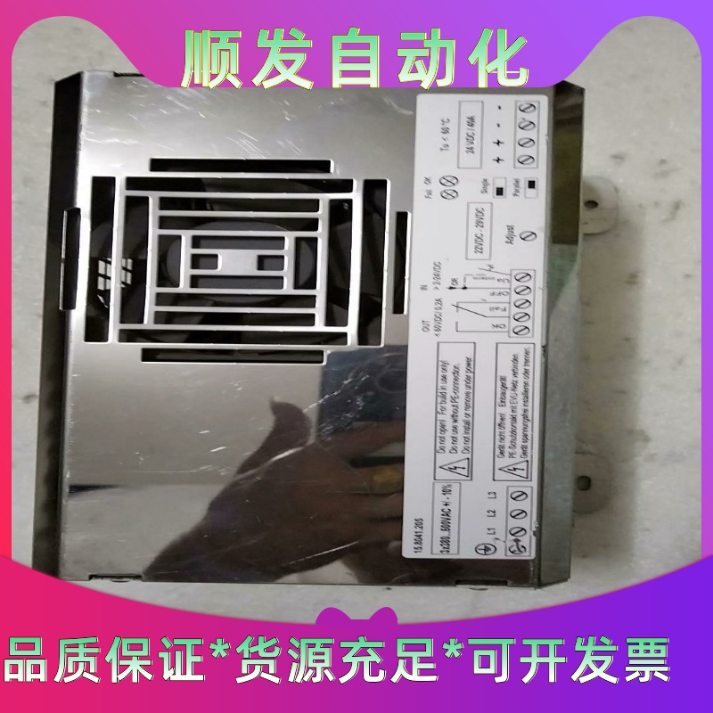 德国MGV PH1003-2440电源 MGV德国原装进口，--议价商品