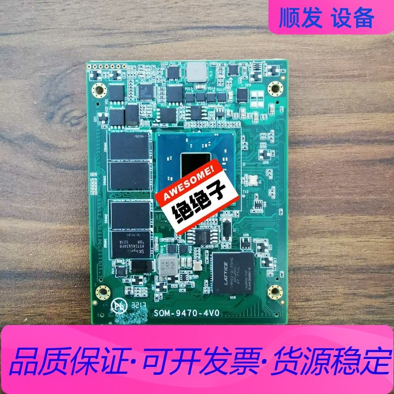 研华 SOM-9479-4V0 主板，项目余几片，议价出。一议价商品