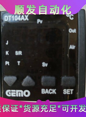 GEMO温控器DT104AX