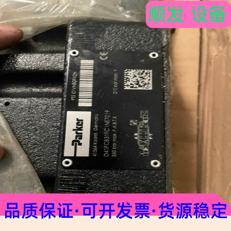 全新派克Parker比例方向控制阀，型号D41FCB31FC--议价商品