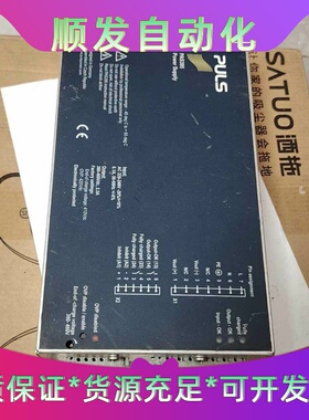 普尔世PULS PAS395电源供应器，拆机成色如图，，质量一议价