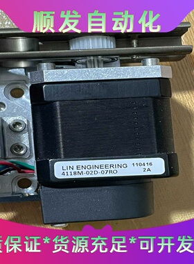 LINENGINEERING电机4118M-02D-07--议价商品
