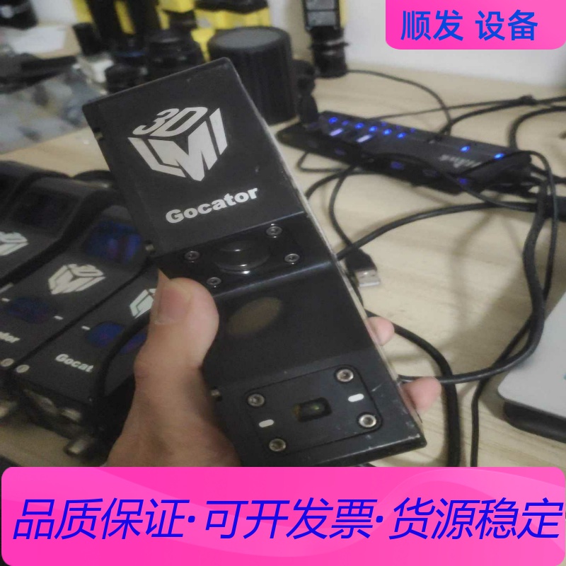 LMI Gocator 2410A 超高精度 超快使用 ，支一议价商品