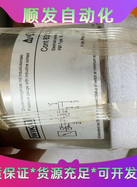 德国WIKAI威卡电接点压力表，型号Cont831.21，--议价商品