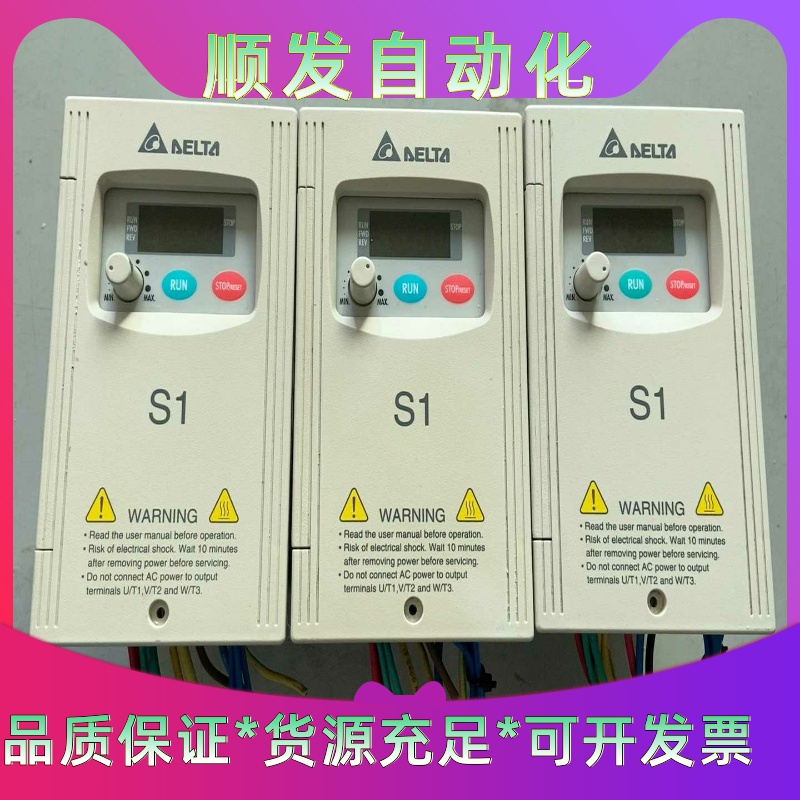 VFD004S43A  台达S1系列变频器 380V 0.4一议价商品
